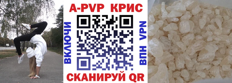 даркнет какой сайт  Долгопрудный  A-PVP Crystall 