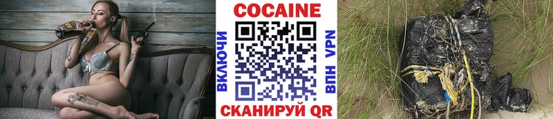 КОКАИН Колумбийский  Долгопрудный 