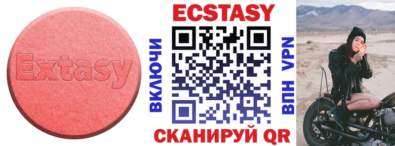 это формула  Долгопрудный  Экстази таблы 