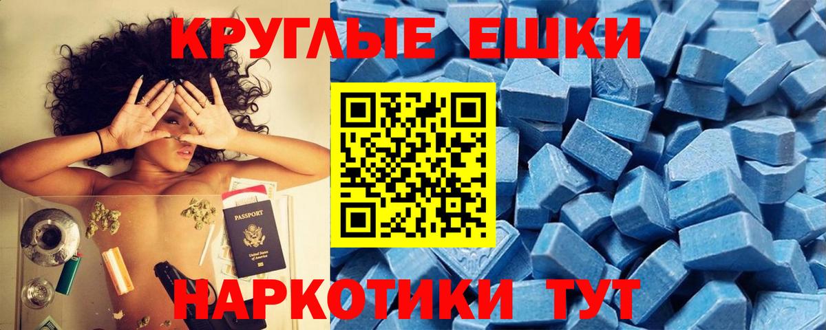 ОМГ ОМГ ССЫЛКА  ЭКСТАЗИ 280мг  Вход с VPN  Долгопрудный 