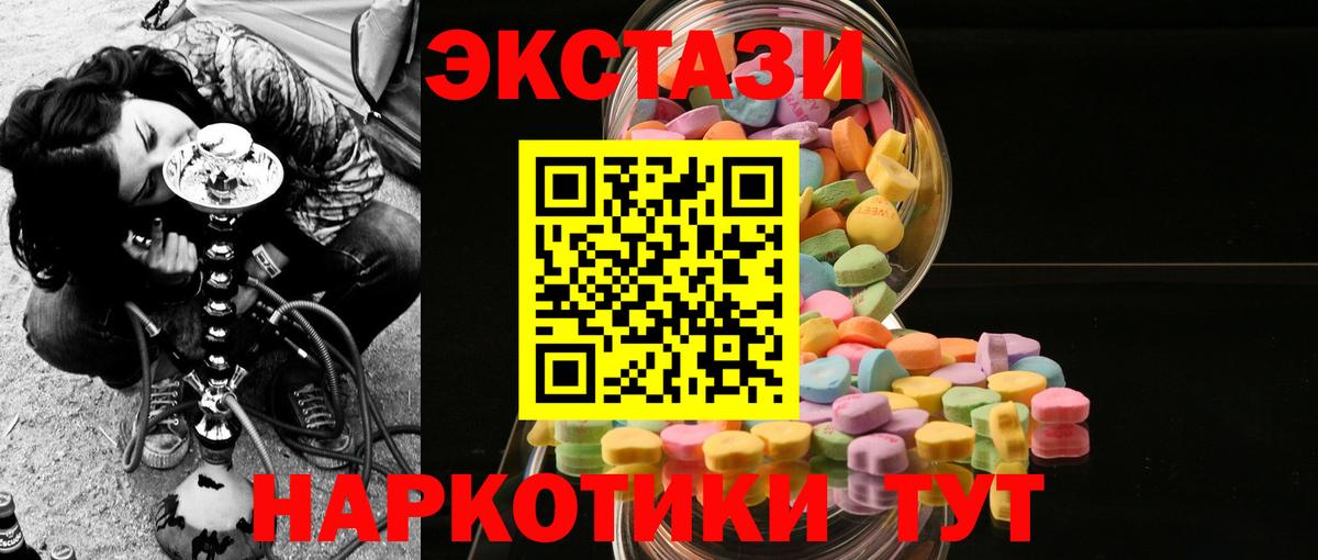 Экстази louis Vuitton Долгопрудный