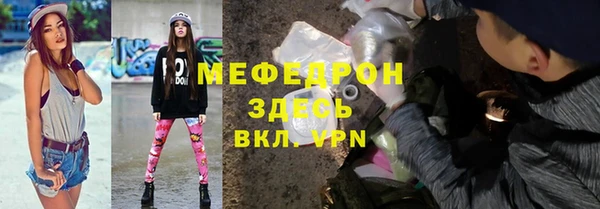кокаин VHQ Балабаново