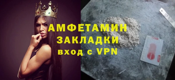 spice Балахна