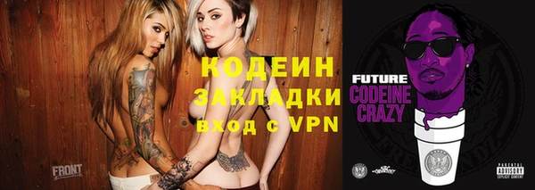 spice Балахна