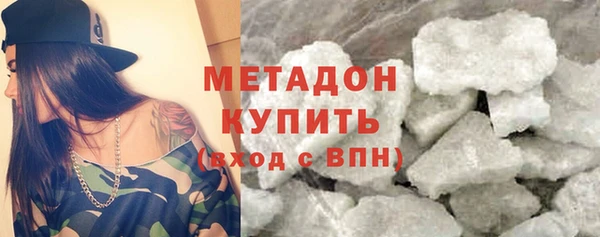 mix Нижний Тагил