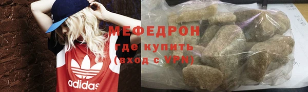 spice Балахна