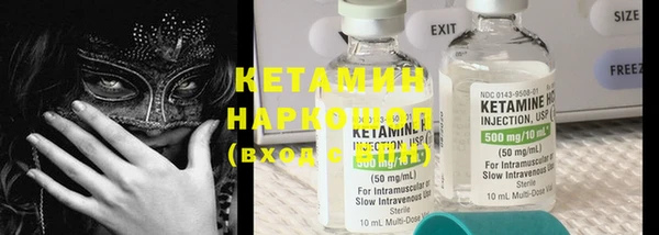 spice Балахна