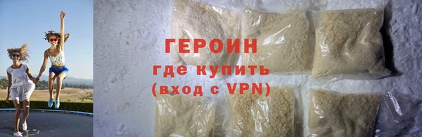 кокаин VHQ Балабаново