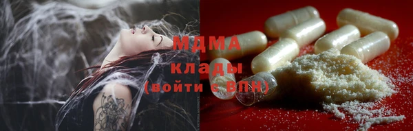 spice Балахна