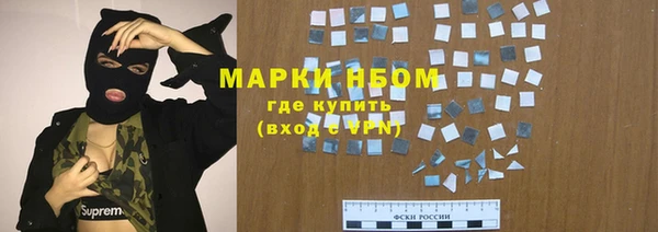 кокаин VHQ Балабаново