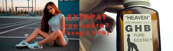 spice Балахна