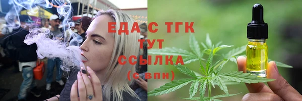 spice Балахна