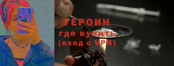 spice Балахна