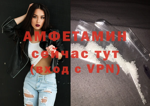 МДМА Баксан