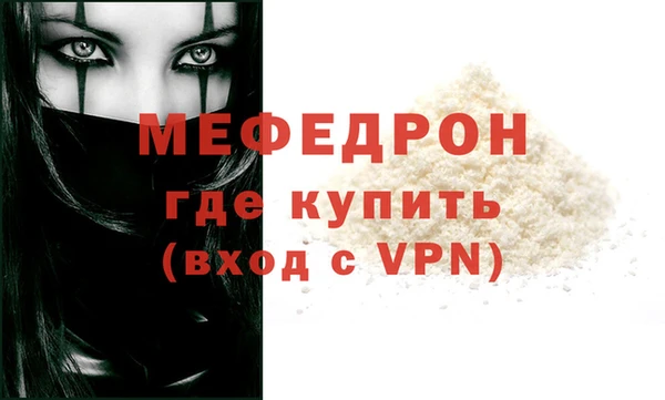 кокаин VHQ Балабаново