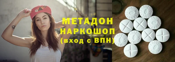 МДМА Баксан