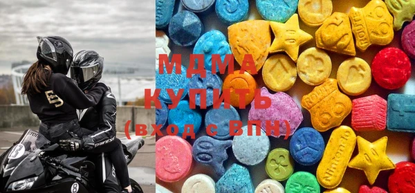 МДМА Баксан
