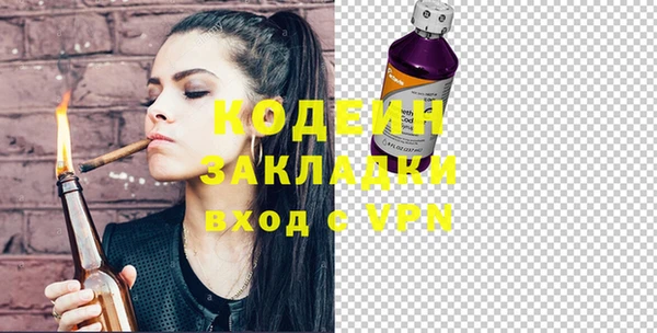 кокаин VHQ Балабаново