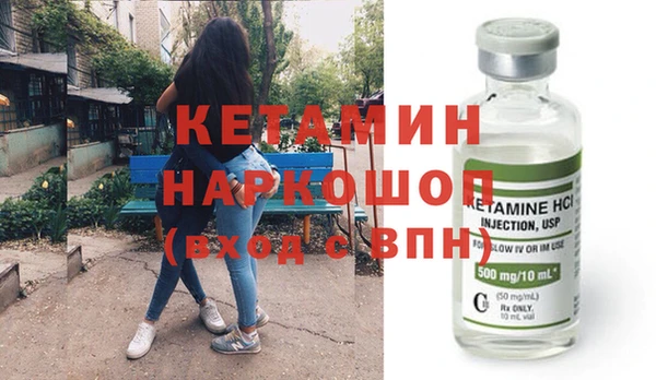 МДМА Баксан