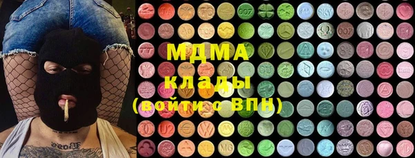 spice Балахна