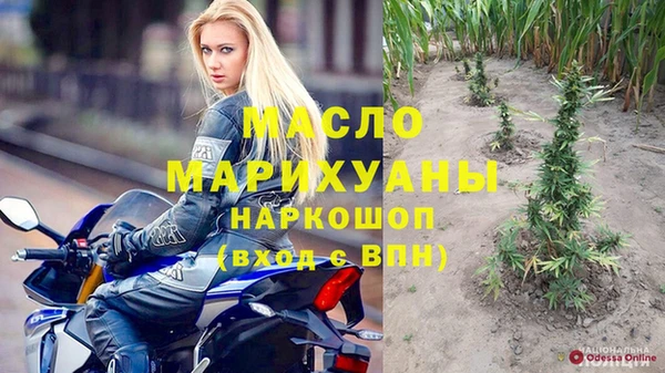 кокаин VHQ Балабаново