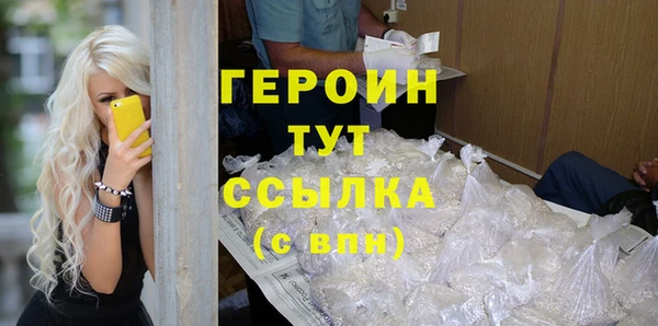 кокаин VHQ Балабаново