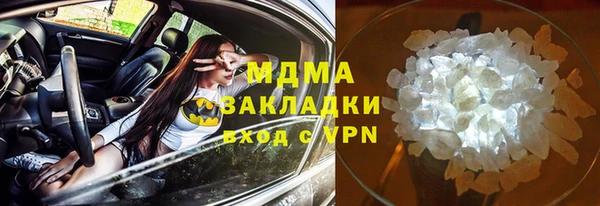 МДМА Баксан