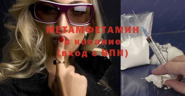 кокаин VHQ Балабаново