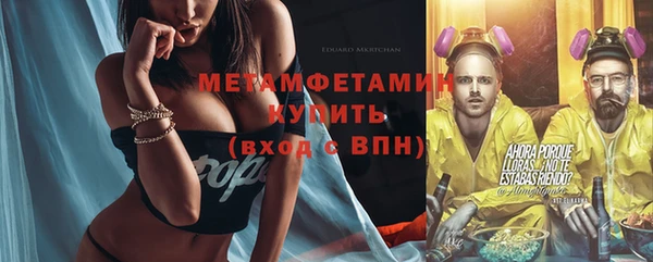 spice Балахна