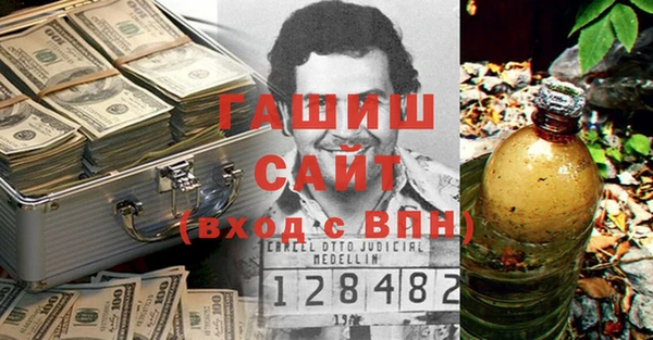мяу мяу кристалл Чита