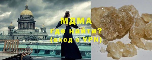 МДМА Баксан