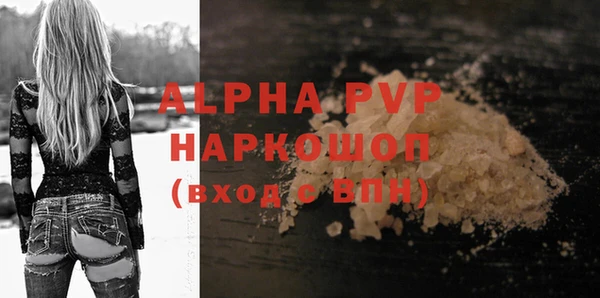 кокаин VHQ Балабаново