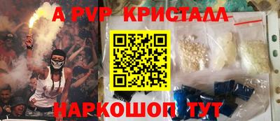 каннабис Берёзовский