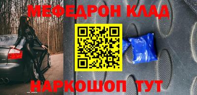 амф Кунгур