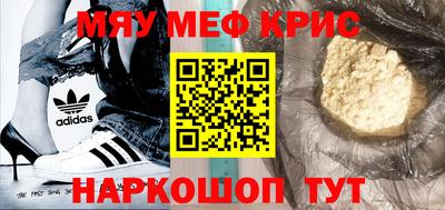 герыч Бийск