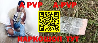 твердый Беслан