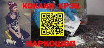 герыч Бийск