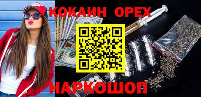 герыч Бийск