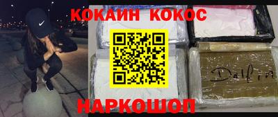 герыч Бийск