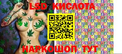 каннабис Берёзовский