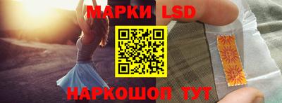 герыч Бийск