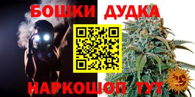 каннабис Берёзовский