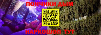 герыч Бийск