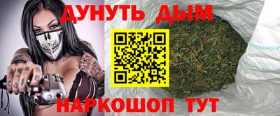 герыч Бийск