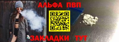 твердый Беслан