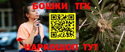 герыч Бийск