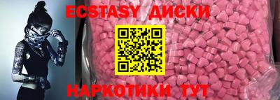 твердый Беслан
