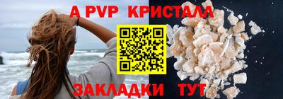 каннабис Берёзовский