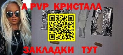 твердый Беслан
