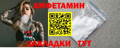 твердый Беслан